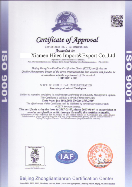 LA CHINE XIAMEN HITEC Import &amp; Export Co.,Ltd. certifications